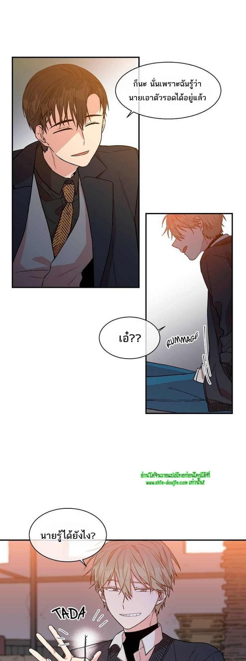 Circle Trap EP 17